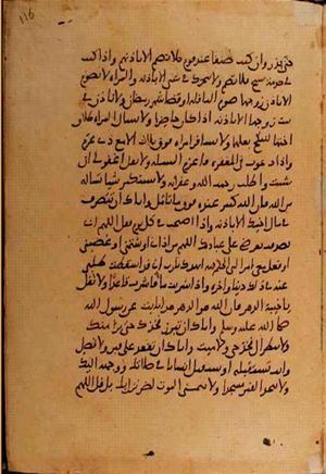 futmak.com - Meccan Revelations - page 10624 - from Volume 36 from Konya manuscript
