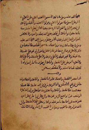 futmak.com - Meccan Revelations - page 10636 - from Volume 37 from Konya manuscript