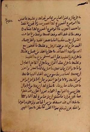 futmak.com - Meccan Revelations - page 10640 - from Volume 37 from Konya manuscript