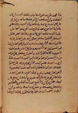futmak.com - Meccan Revelations - page 10641 - from Volume 37 from Konya manuscript