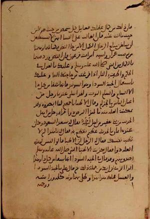 futmak.com - Meccan Revelations - page 10642 - from Volume 37 from Konya manuscript