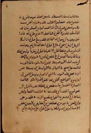 futmak.com - Meccan Revelations - page 10644 - from Volume 37 from Konya manuscript