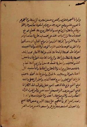 futmak.com - Meccan Revelations - page 10648 - from Volume 37 from Konya manuscript