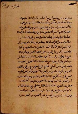 futmak.com - Meccan Revelations - page 10650 - from Volume 37 from Konya manuscript