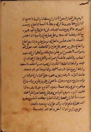 futmak.com - Meccan Revelations - page 10652 - from Volume 37 from Konya manuscript