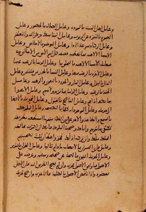 futmak.com - Meccan Revelations - page 10655 - from Volume 37 from Konya manuscript