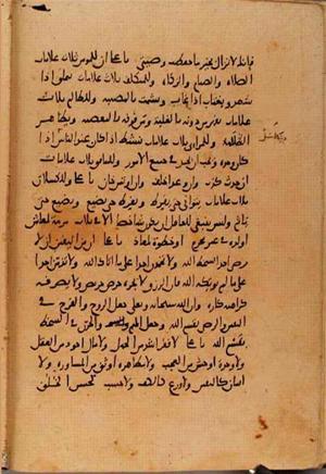 futmak.com - Meccan Revelations - page 10657 - from Volume 37 from Konya manuscript