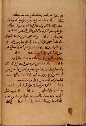 futmak.com - Meccan Revelations - page 10665 - from Volume 37 from Konya manuscript