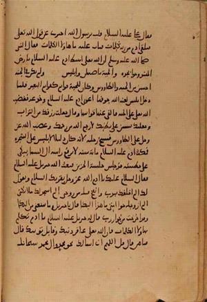 futmak.com - Meccan Revelations - page 10667 - from Volume 37 from Konya manuscript