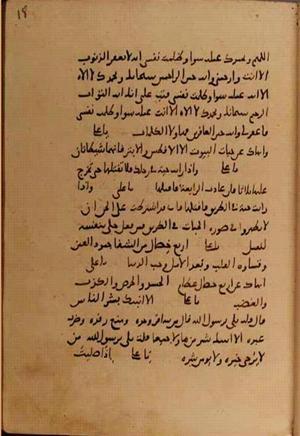 futmak.com - Meccan Revelations - page 10668 - from Volume 37 from Konya manuscript