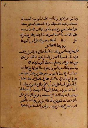 futmak.com - Meccan Revelations - page 10670 - from Volume 37 from Konya manuscript