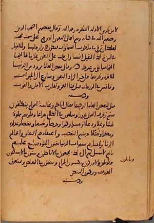 futmak.com - Meccan Revelations - page 10671 - from Volume 37 from Konya manuscript