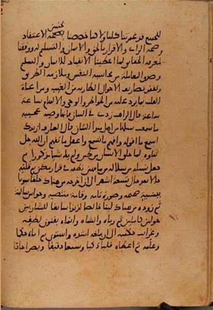 futmak.com - Meccan Revelations - page 10677 - from Volume 37 from Konya manuscript