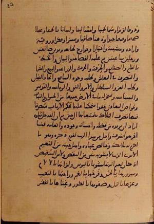 futmak.com - Meccan Revelations - page 10678 - from Volume 37 from Konya manuscript