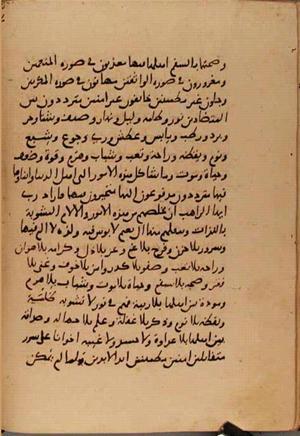 futmak.com - Meccan Revelations - page 10679 - from Volume 37 from Konya manuscript