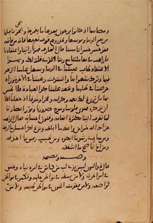 futmak.com - Meccan Revelations - page 10681 - from Volume 37 from Konya manuscript