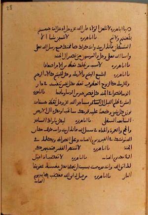 futmak.com - Meccan Revelations - page 10688 - from Volume 37 from Konya manuscript