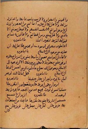 futmak.com - Meccan Revelations - page 10697 - from Volume 37 from Konya manuscript