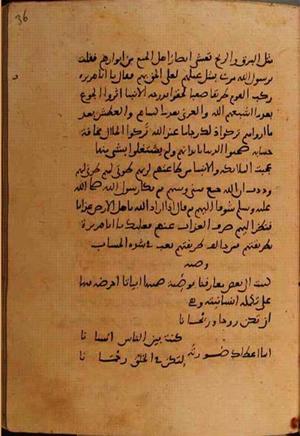 futmak.com - Meccan Revelations - page 10704 - from Volume 37 from Konya manuscript