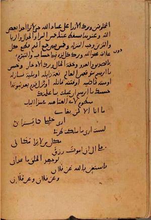 futmak.com - Meccan Revelations - page 10707 - from Volume 37 from Konya manuscript