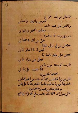 futmak.com - Meccan Revelations - page 10708 - from Volume 37 from Konya manuscript