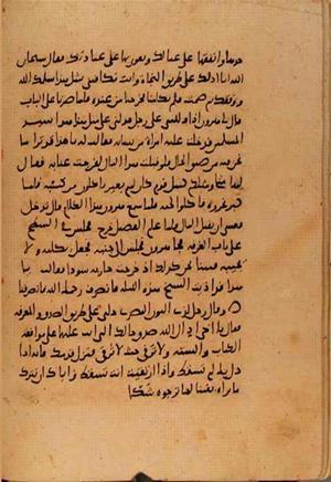 futmak.com - Meccan Revelations - page 10713 - from Volume 37 from Konya manuscript