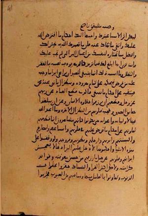 futmak.com - Meccan Revelations - page 10714 - from Volume 37 from Konya manuscript