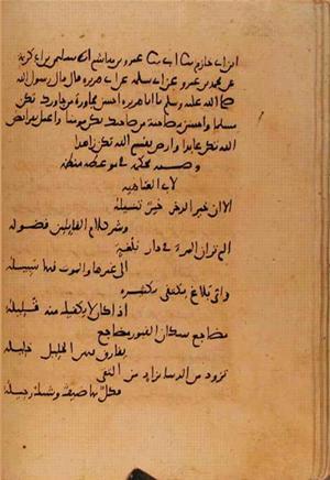 futmak.com - Meccan Revelations - page 10719 - from Volume 37 from Konya manuscript