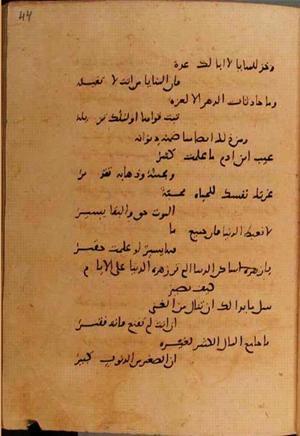 futmak.com - Meccan Revelations - page 10720 - from Volume 37 from Konya manuscript