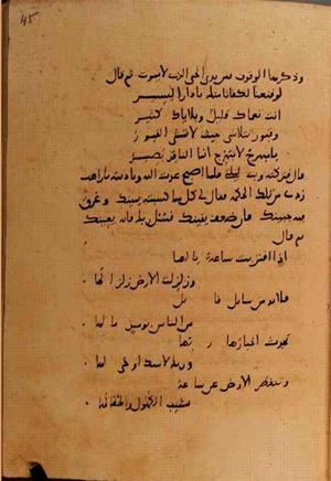 futmak.com - Meccan Revelations - page 10722 - from Volume 37 from Konya manuscript