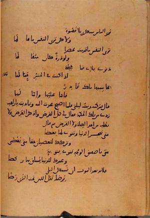 futmak.com - Meccan Revelations - page 10723 - from Volume 37 from Konya manuscript