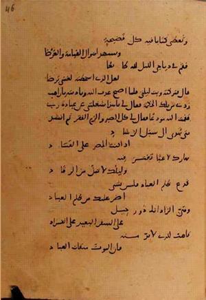futmak.com - Meccan Revelations - page 10724 - from Volume 37 from Konya manuscript
