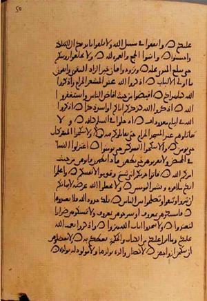 futmak.com - Meccan Revelations - page 10732 - from Volume 37 from Konya manuscript