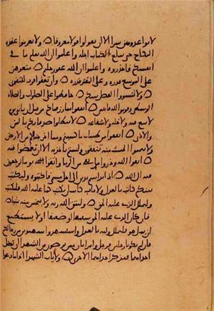 futmak.com - Meccan Revelations - page 10733 - from Volume 37 from Konya manuscript