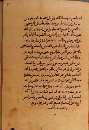 futmak.com - Meccan Revelations - page 10740 - from Volume 37 from Konya manuscript