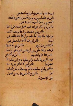 futmak.com - Meccan Revelations - page 10743 - from Volume 37 from Konya manuscript