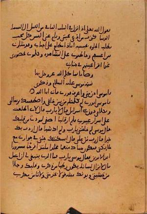 futmak.com - Meccan Revelations - page 10745 - from Volume 37 from Konya manuscript