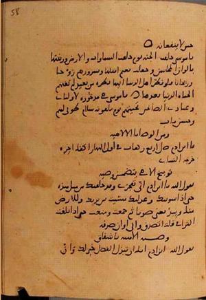 futmak.com - Meccan Revelations - page 10748 - from Volume 37 from Konya manuscript