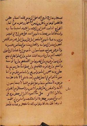 futmak.com - Meccan Revelations - page 10753 - from Volume 37 from Konya manuscript