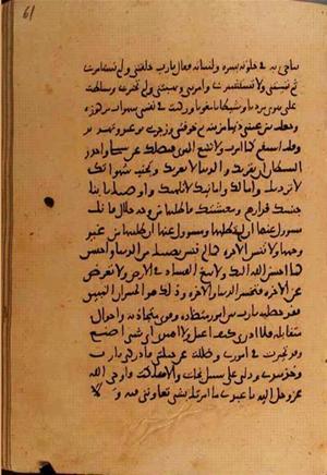 futmak.com - Meccan Revelations - page 10754 - from Volume 37 from Konya manuscript