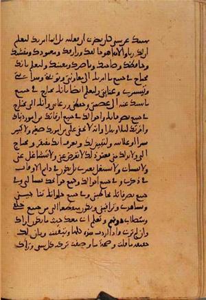 futmak.com - Meccan Revelations - page 10755 - from Volume 37 from Konya manuscript