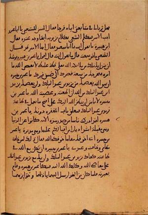futmak.com - Meccan Revelations - page 10767 - from Volume 37 from Konya manuscript