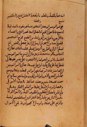 futmak.com - Meccan Revelations - page 10771 - from Volume 37 from Konya manuscript