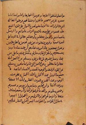futmak.com - Meccan Revelations - page 10783 - from Volume 37 from Konya manuscript