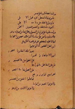 futmak.com - Meccan Revelations - page 10787 - from Volume 37 from Konya manuscript