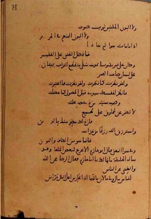 futmak.com - Meccan Revelations - page 10788 - from Volume 37 from Konya manuscript