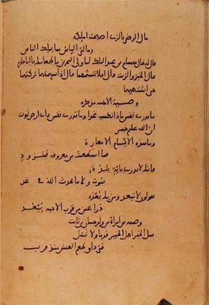 futmak.com - Meccan Revelations - page 10789 - from Volume 37 from Konya manuscript