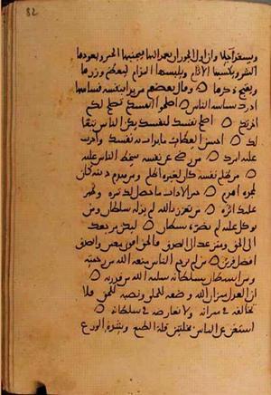 futmak.com - Meccan Revelations - page 10796 - from Volume 37 from Konya manuscript