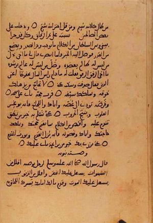 futmak.com - Meccan Revelations - page 10797 - from Volume 37 from Konya manuscript