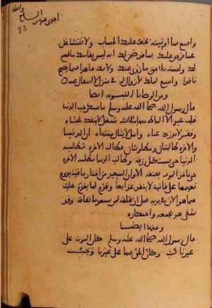 futmak.com - Meccan Revelations - page 10798 - from Volume 37 from Konya manuscript